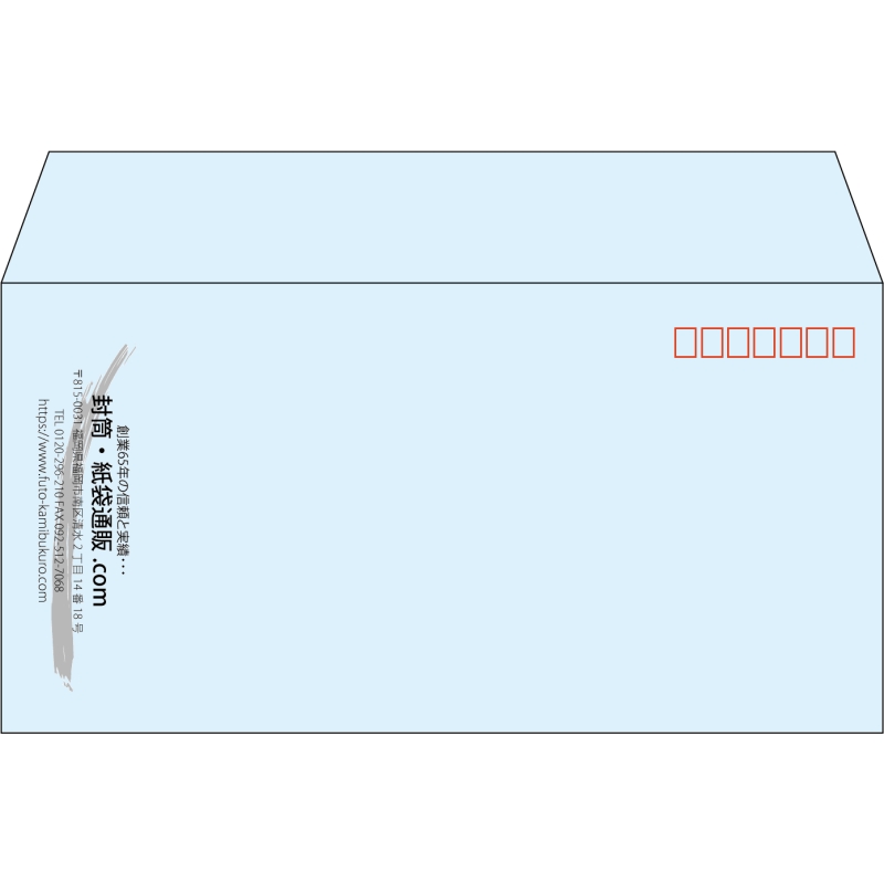 【既製品】洋長3(235x120mm)（〒枠あり）