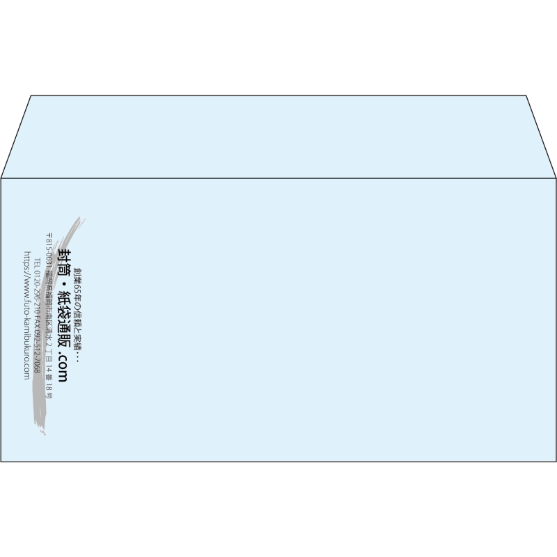 【既製品】洋長3(235x120mm)（〒枠なし）