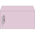 【既製品】洋長3(235x120mm)（〒枠なし）
