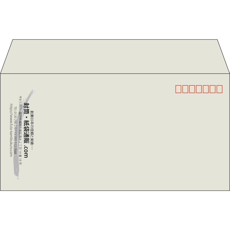 【既製品】洋長3(235x120mm)（〒枠あり）