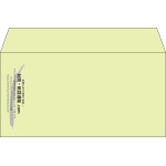 【既製品】洋長3(235x120mm)（〒枠なし）