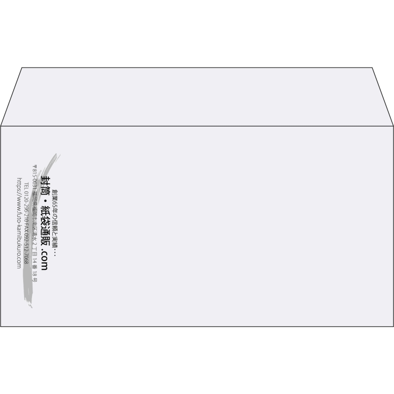 【既製品】洋長3(235x120mm)（〒枠なし）