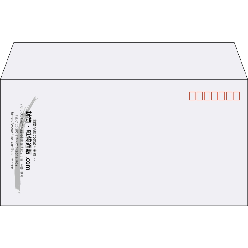 【既製品】洋長3(235x120mm)（〒枠あり）