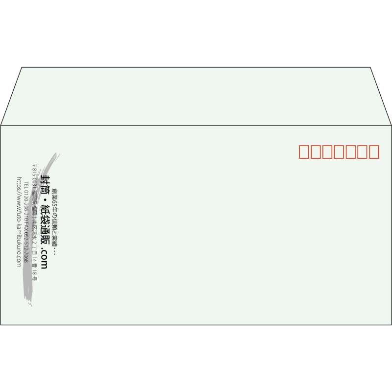 【既製品】洋長3(235x120mm)（〒枠あり）