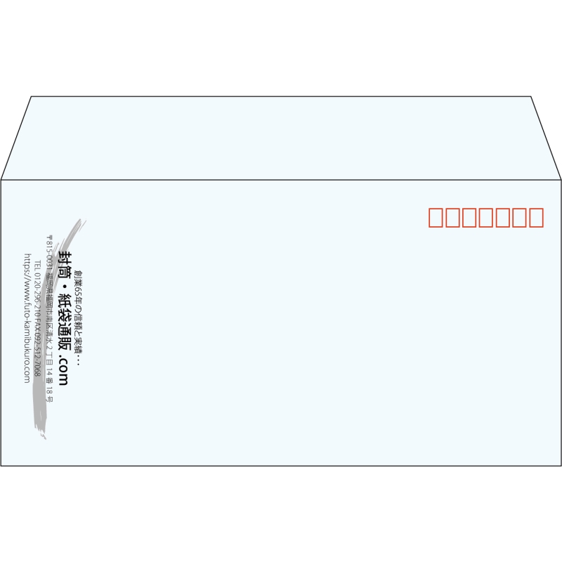 【既製品】洋長3(235x120mm)（〒枠あり）
