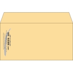 【既製品】洋長3(235x120mm)（〒枠なし）