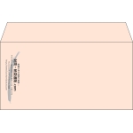 【既製品】洋長3(235x120mm)（〒枠なし）