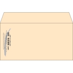 【既製品】洋長3(235x120mm)（〒枠なし）