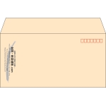 【既製品】洋長3(235x120mm)（〒枠あり）