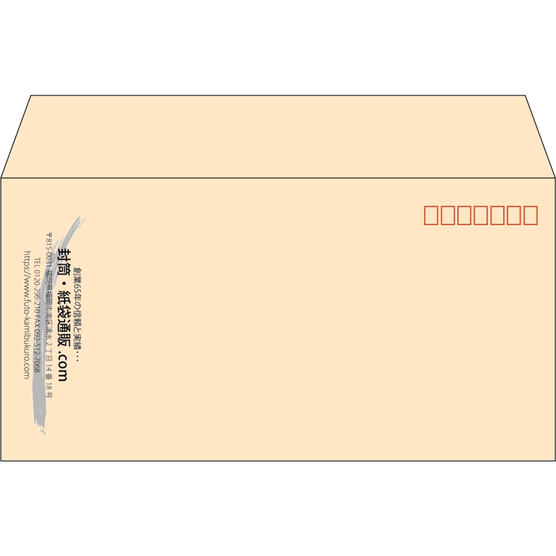 【既製品】洋長3(235x120mm)（〒枠あり）