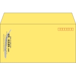 【既製品】洋長3(235x120mm)（〒枠あり）