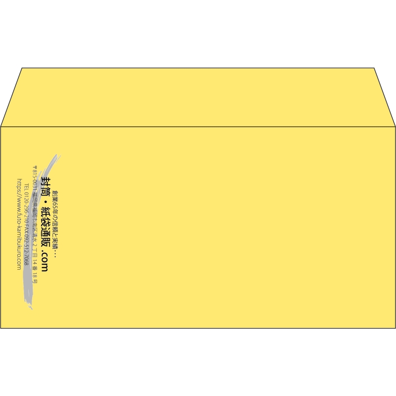 【既製品】洋長3(235x120mm)（〒枠なし）