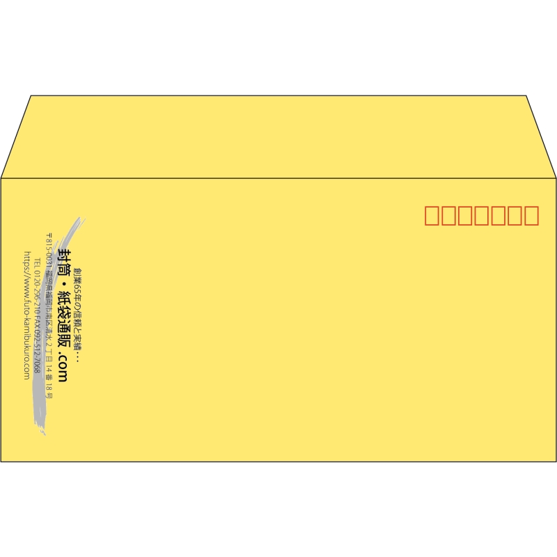 【既製品】洋長3(235x120mm)（〒枠あり）