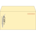 【既製品】洋長3(235x120mm)（〒枠あり）