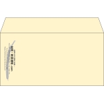 【既製品】洋長3(235x120mm)（〒枠なし）