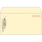 【既製品】洋長3(235x120mm)（〒枠あり）