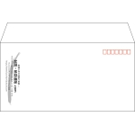 【既製品】洋長3(235x120mm)（〒枠あり）