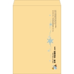 【既製品】角B3(375x525mm)（〒枠なし）
