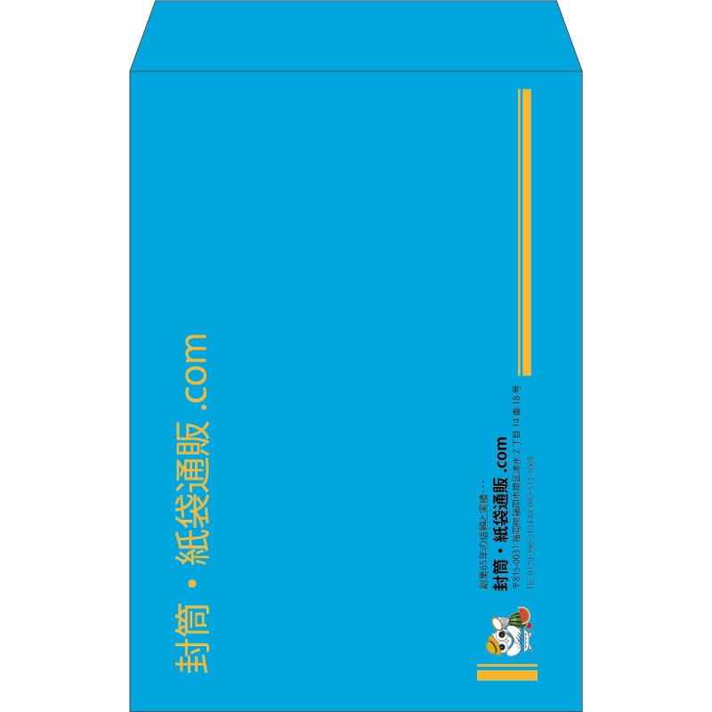 【既製品】角1(270x382mm)（〒枠なし）