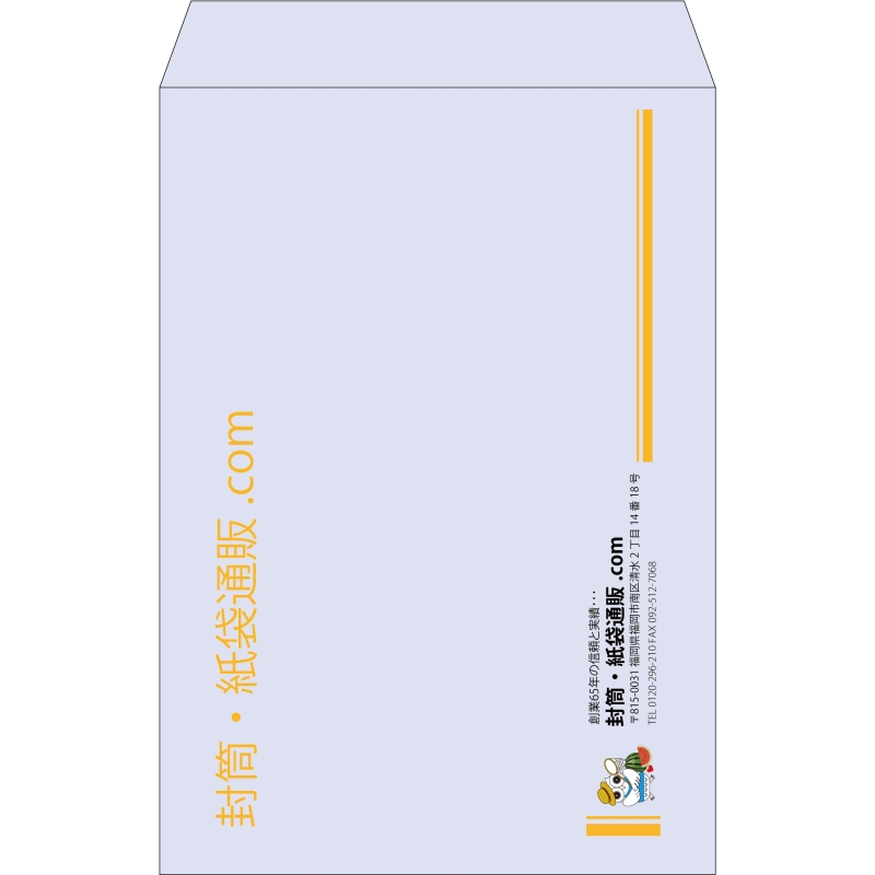 【既製品】角1(270x382mm)（〒枠なし）