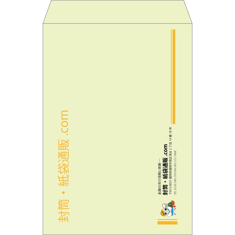 【既製品】角1(270x382mm)（〒枠なし）