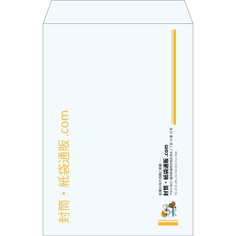 【既製品】角1(270x382mm)（〒枠なし）