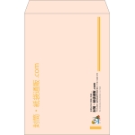 【既製品】角1(270x382mm)（〒枠なし）