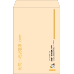 【既製品】角1(270x382mm)（〒枠なし）