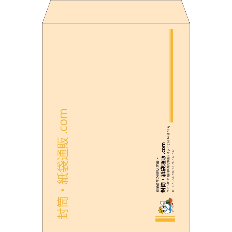 【既製品】角1(270x382mm)（〒枠なし）