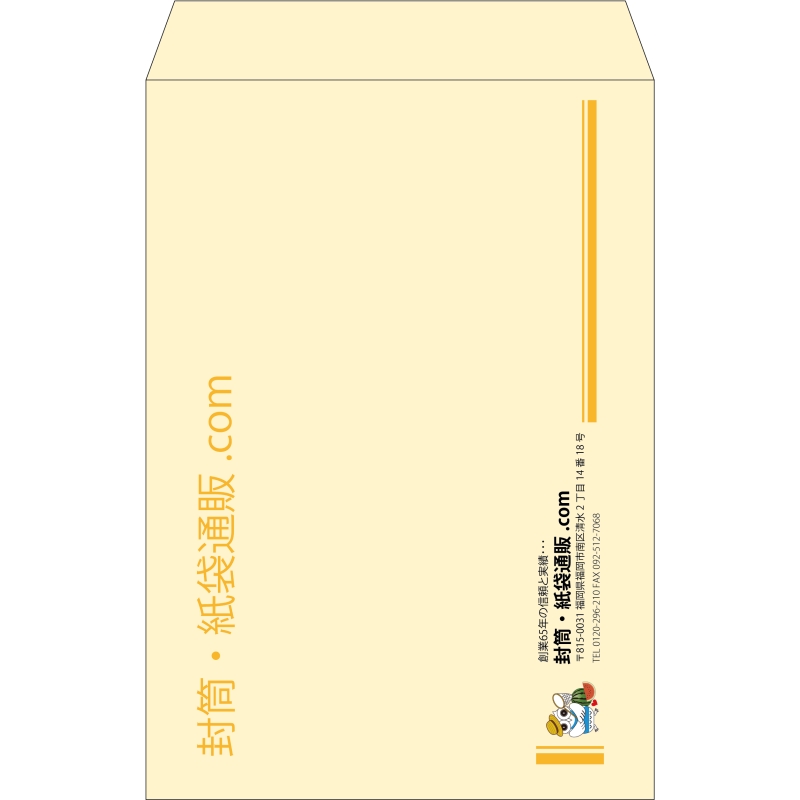 【既製品】角1(270x382mm)（〒枠なし）