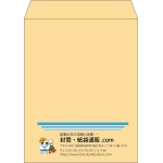 【既製品】角5(190x240mm)（〒枠なし）