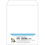 【既製品】角5(190x240mm)（〒枠なし）