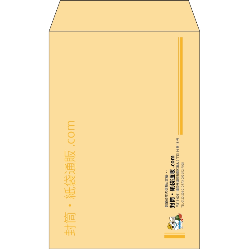 【既製品】角7(142x205mm)（〒枠なし）