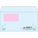 【既製品】洋長3窓付き(235x120mm)（〒枠なし）