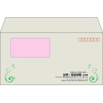 【既製品】洋長3窓付き(235x120mm)（〒枠あり）