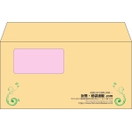 【既製品】洋長3窓付き(235x120mm)（〒枠なし）
