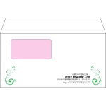 【既製品】洋長3窓付き(235x120mm)（〒枠なし）