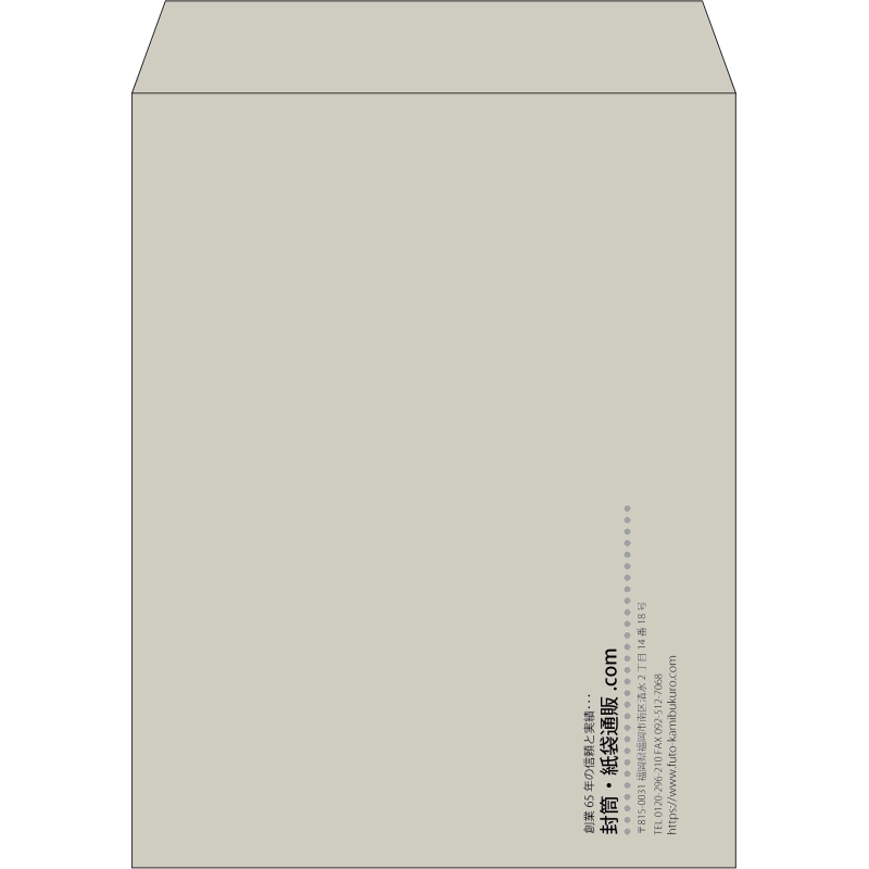【既製品】角3(216x277mm)（〒枠なし）