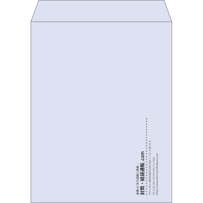 【既製品】角3(216x277mm)（〒枠なし）