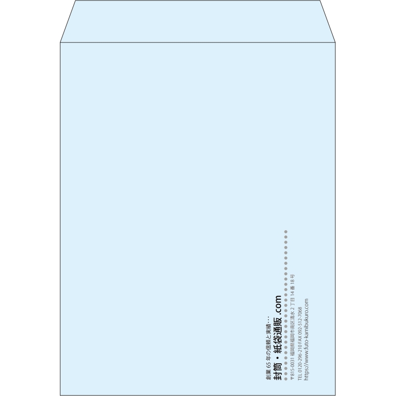【既製品】角3(216x277mm)（〒枠なし）