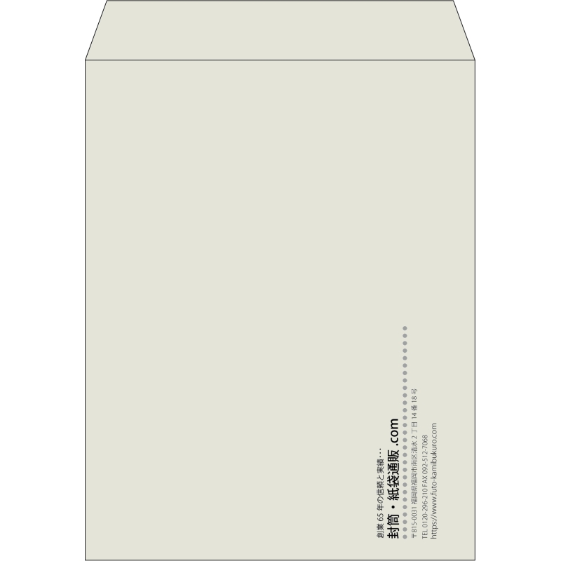 【既製品】角3(216x277mm)（〒枠なし）