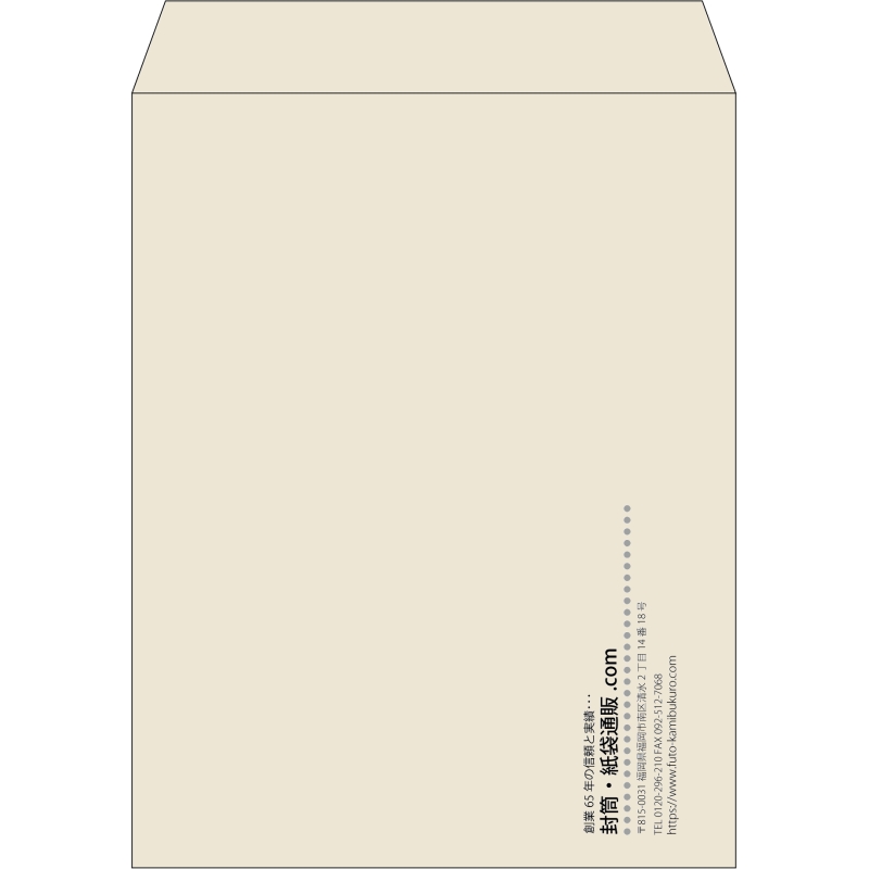 【既製品】角3(216x277mm)（〒枠なし）