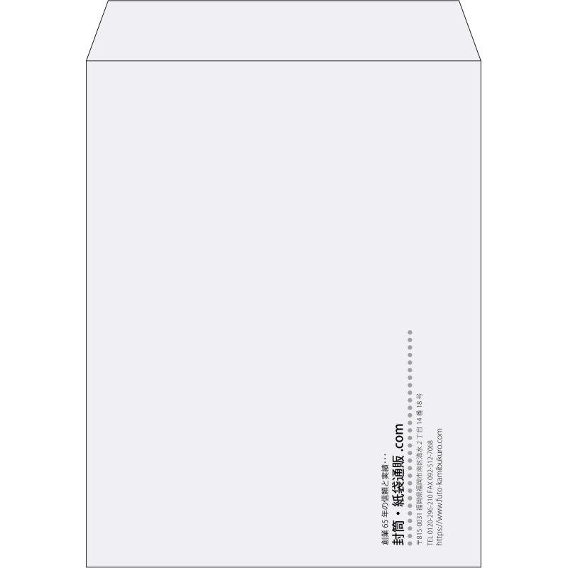 【既製品】角3(216x277mm)（〒枠なし）