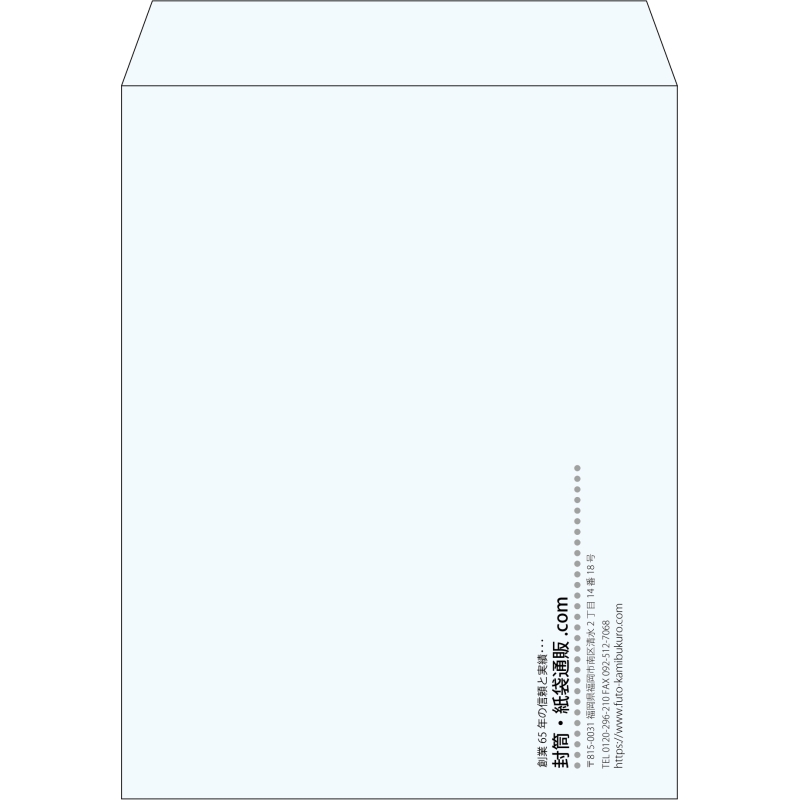 【既製品】角3(216x277mm)（〒枠なし）
