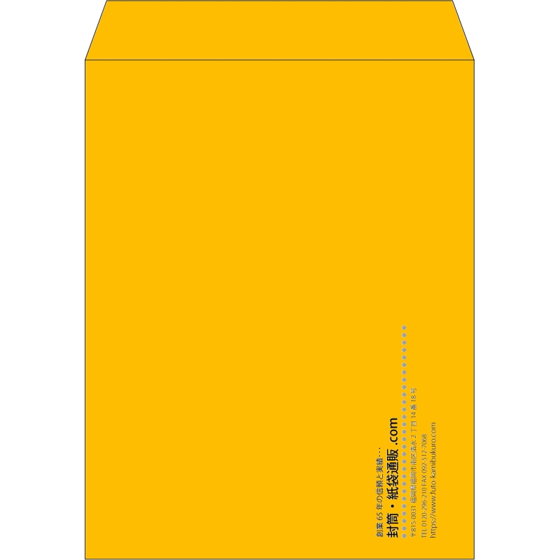 【既製品】角3(216x277mm)（〒枠なし）