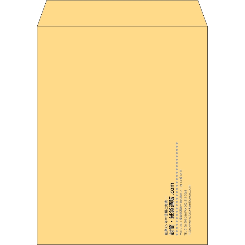 【既製品】角3(216x277mm)（〒枠なし）