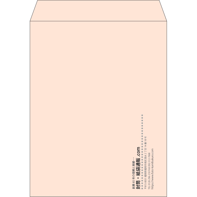 【既製品】角3(216x277mm)（〒枠なし）