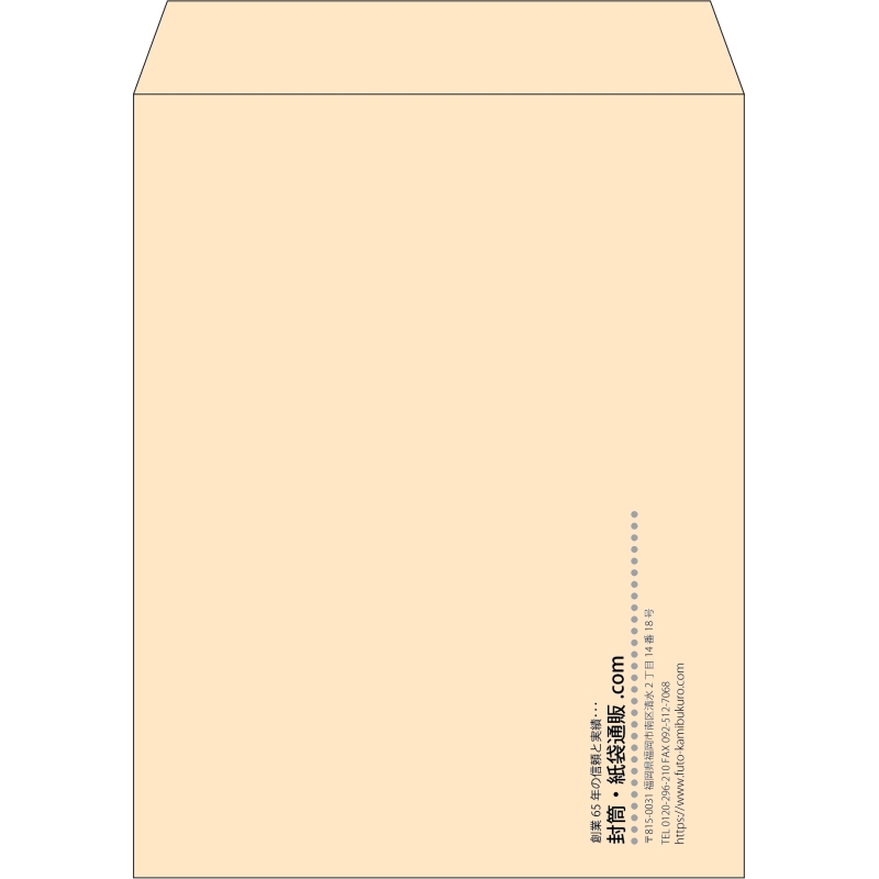 【既製品】角3(216x277mm)（〒枠なし）