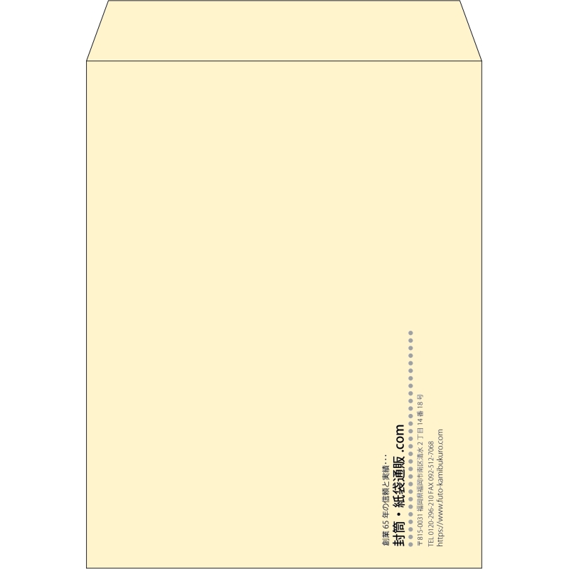 【既製品】角3(216x277mm)（〒枠なし）