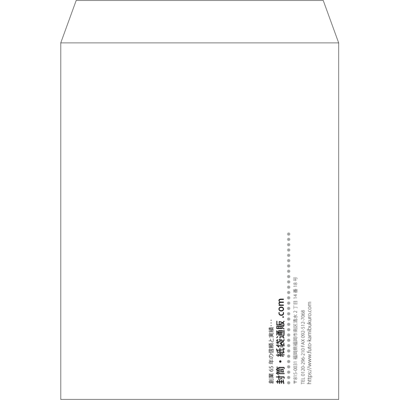 【既製品】角3(216x277mm)（〒枠なし）